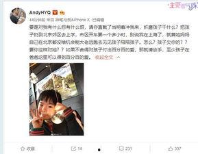 沈总最新爆料完整视频,最新爆料视频全解析 第1张 沈总最新爆料完整视频,最新爆料视频全解析 第1张