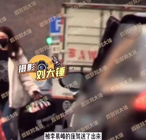 空姐爆料李易峰视频播放,空姐亲曝李易峰视频播放幕后真相  第1张