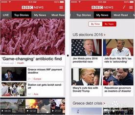 联系记者爆料新闻app,新闻APP全新上线，实时追踪热点事件  第1张