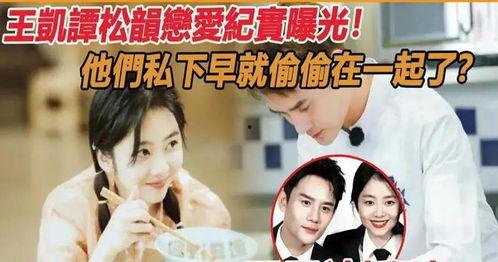 娱乐圈今年吃瓜爆料,年度吃瓜爆料大盘点  第3张