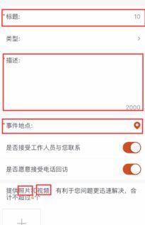 最新爆料视频网址,揭秘事件内幕,带你直击真相现场 第1张 最新爆料视频网址,揭秘事件内幕,带你直击真相现场 第1张