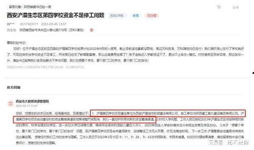 一建最新爆料,揭秘行业变革背后的秘密与机遇 第3张 一建最新爆料,揭秘行业变革背后的秘密与机遇 第3张