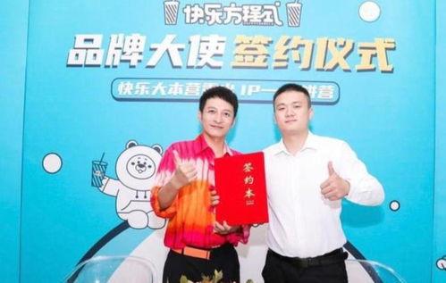 奶茶代言人爆料视频,揭秘幕后故事与品牌合作内幕