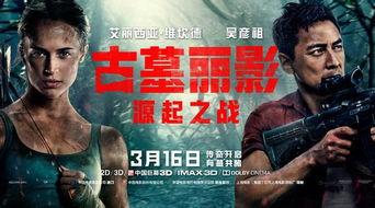 电影最新爆料,电影最新爆料揭秘剧情惊天转折 第2张 电影最新爆料,电影最新爆料揭秘剧情惊天转折 第2张