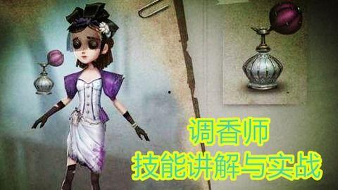 调香师服装爆料视频下载,揭秘服装爆料视频背后的时尚与匠心  第1张