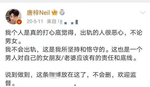 网红被前任爆料视频,网红真实面目曝光！  第2张