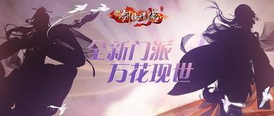 爆料江湖故事大全最新,揭秘爆料江湖故事大全中的传奇篇章 第2张 爆料江湖故事大全最新,揭秘爆料江湖故事大全中的传奇篇章 第2张