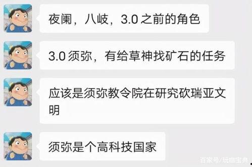 凌人最新爆料,揭秘娱乐圈幕后真相  第1张