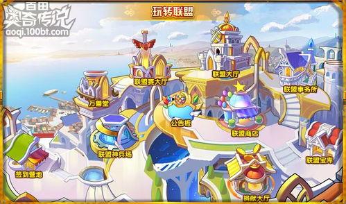 奥奇传说版本爆料大全最新,揭秘最新版本神秘内容与精彩玩法  第1张