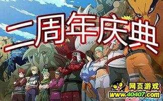 火影忍者最新更新爆料,神秘忍者崛起，忍者世界风云再起！  第2张