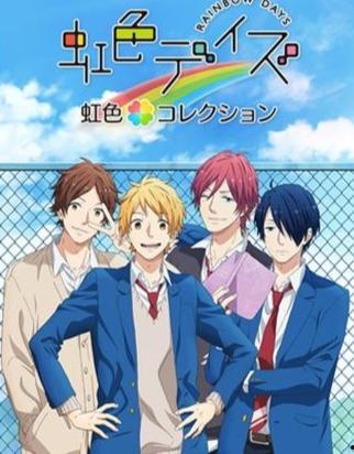 虹色时光在线观看,穿越光影，共赴青春盛宴  第1张