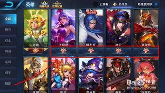 王者熟练度等级最新爆料,揭秘熟练度等级升级爆料，实力跃升新境界！  第1张