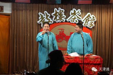 门票茶馆在线观看  第2张