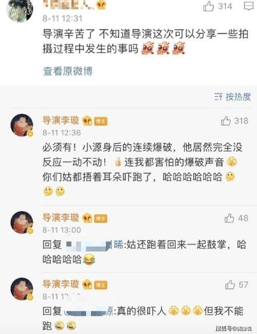 王源爆料对象是谁啊视频,视频内容引发热议  第2张