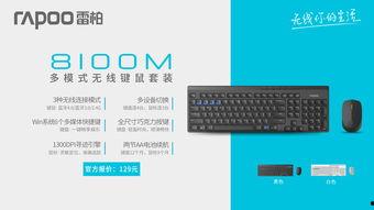 最新键盘爆料视频下载,颠覆传统设计，引领未来输入体验  第3张